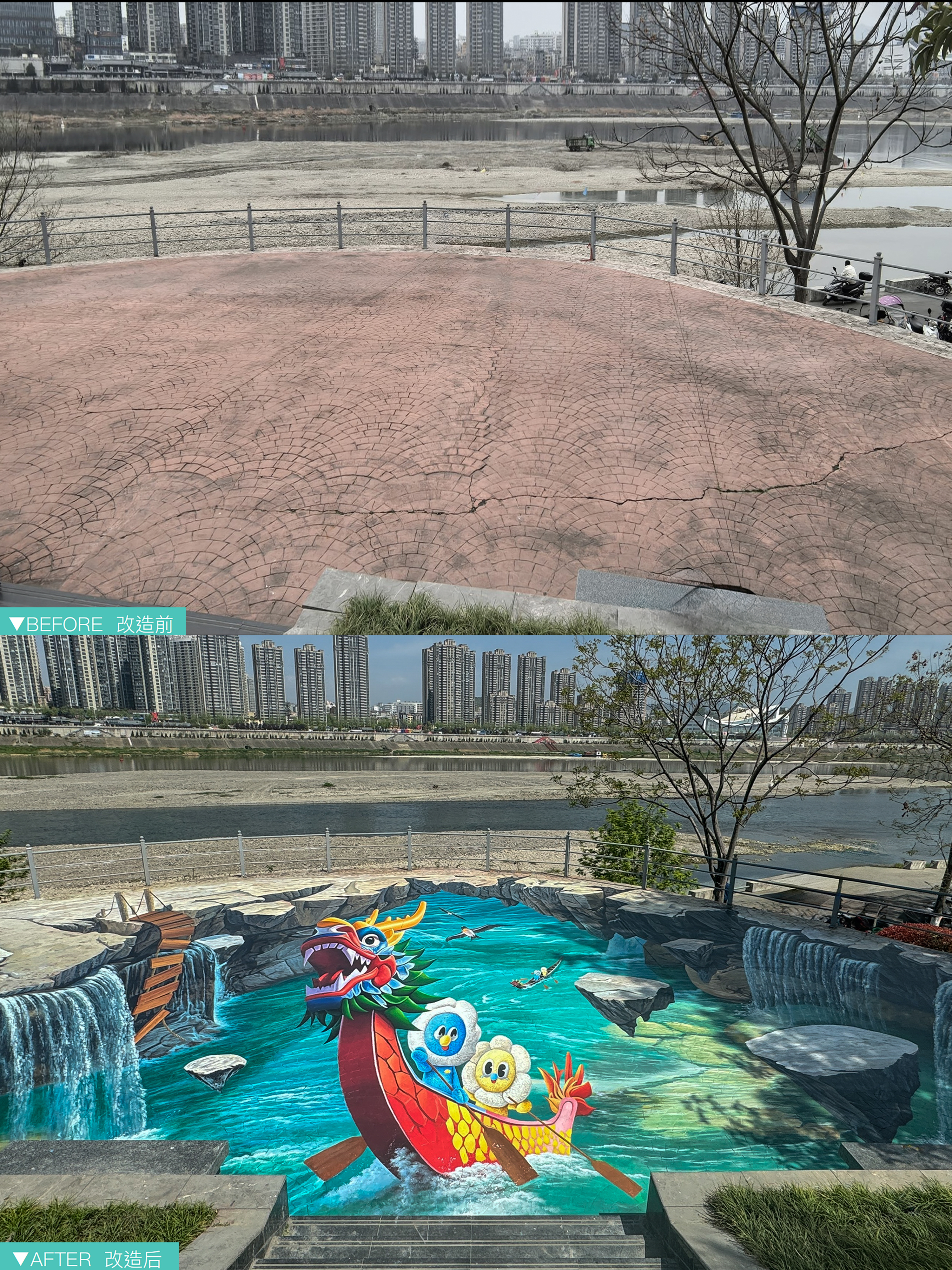 安康龙舟地面画-0