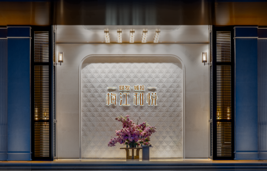 联发·城投 梅江和悦丨中国天津丨香港H设计事务所-18