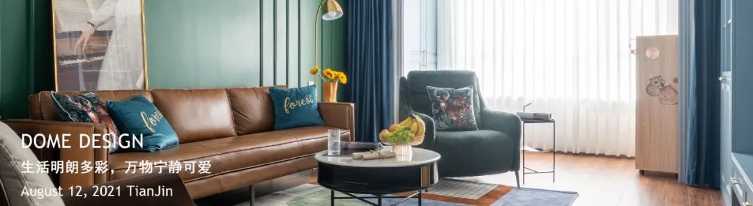 秋日信差 · 温润简洁的现代家居之美丨中国天津丨东木设计-39