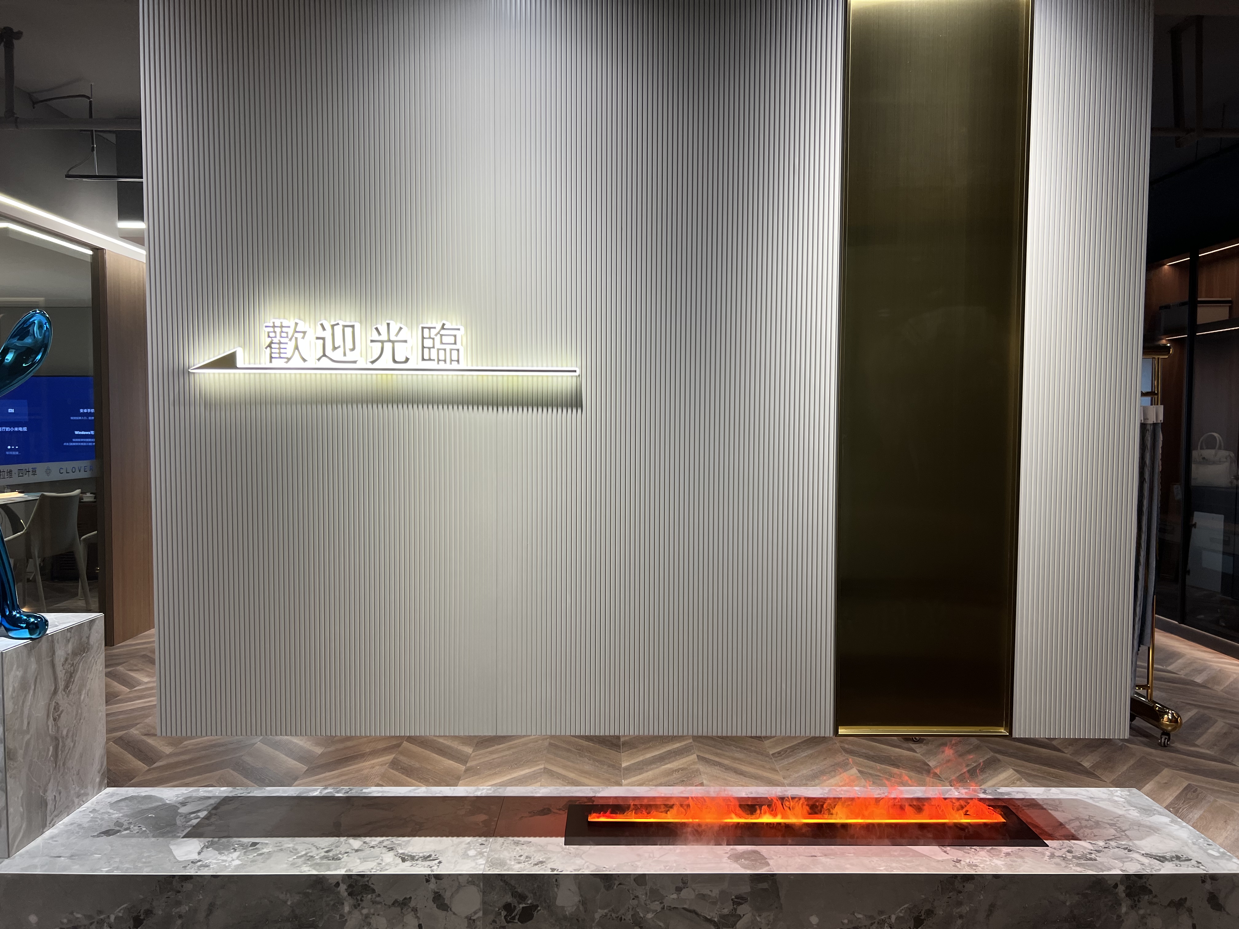 克拉维四叶草展厅-6