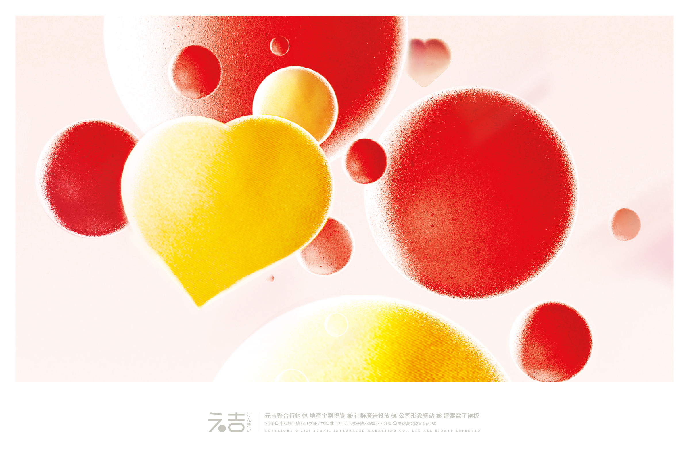 爱满新都公益园游会丨中国台中-0