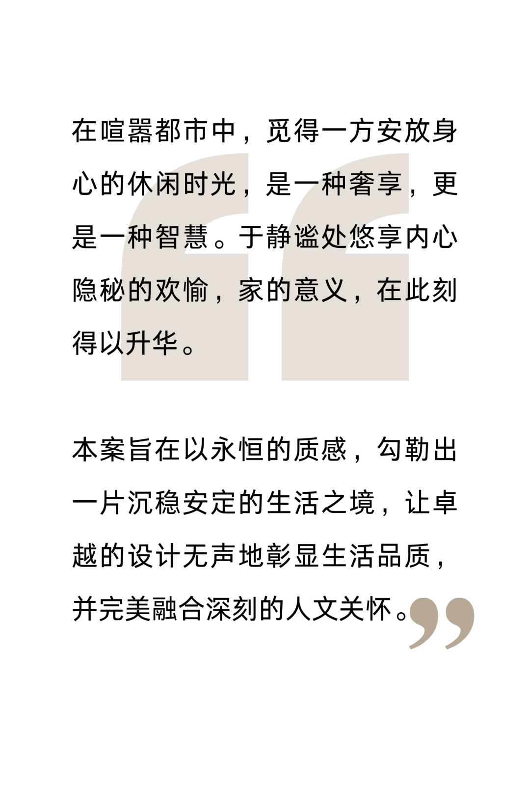 艺术之家丨S&N DESIGN-1