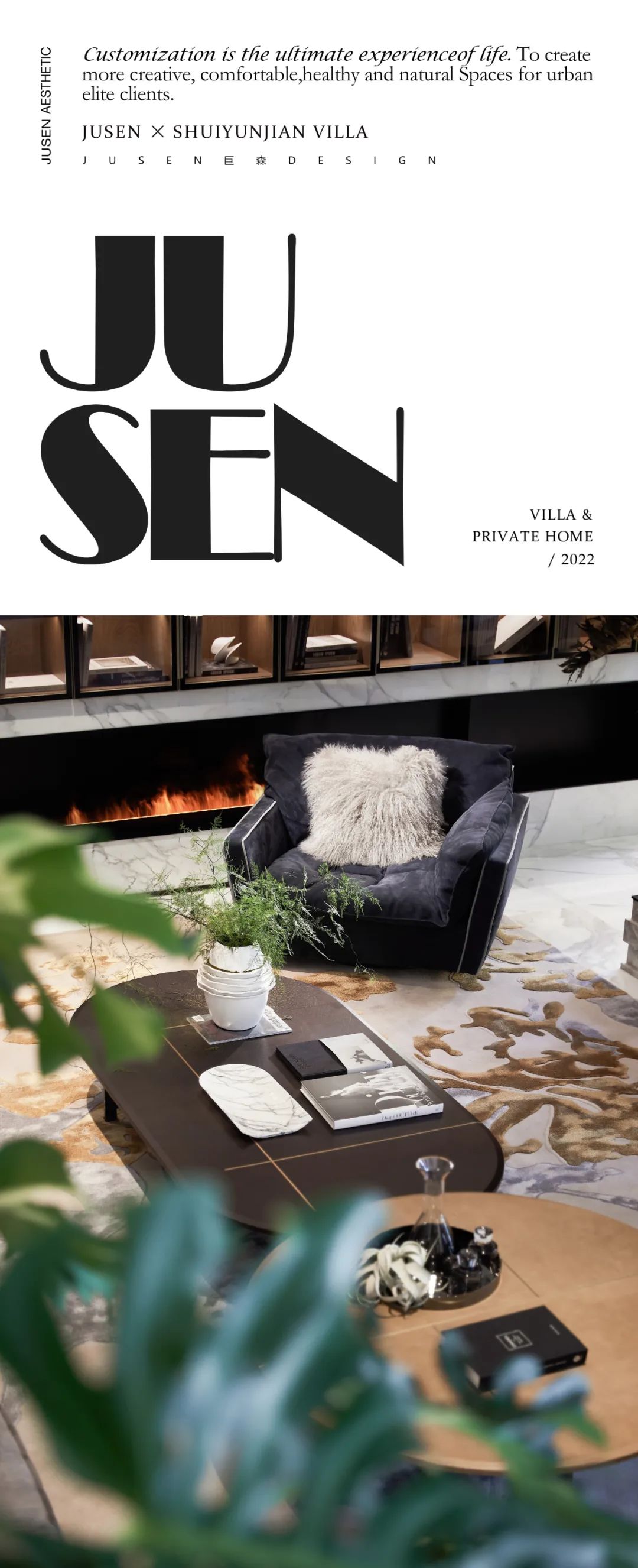 湖南水云间别墅丨中国湖南丨JUSEN巨森DESIGN-0