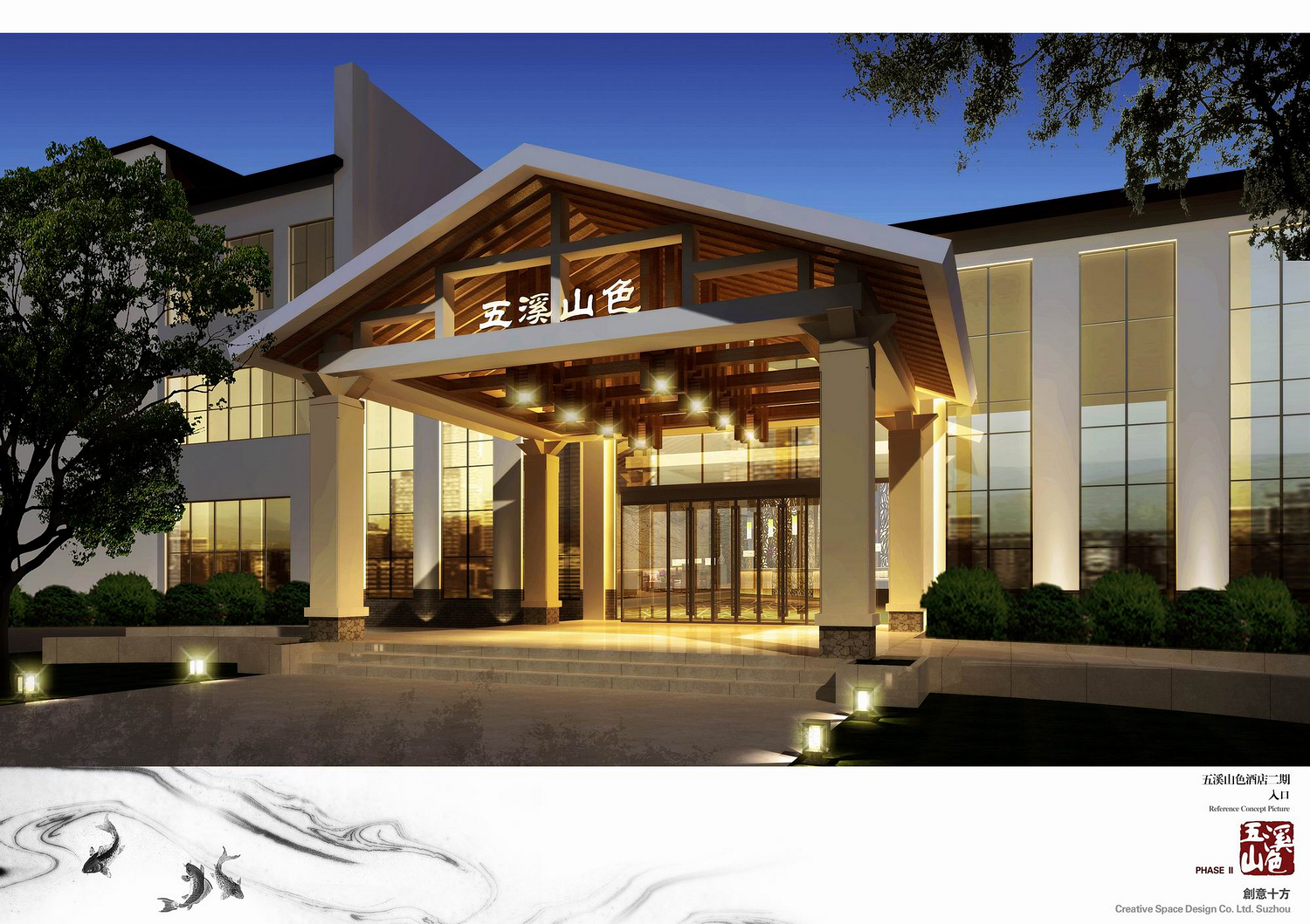 九华山五溪山色大酒店【二期】-8