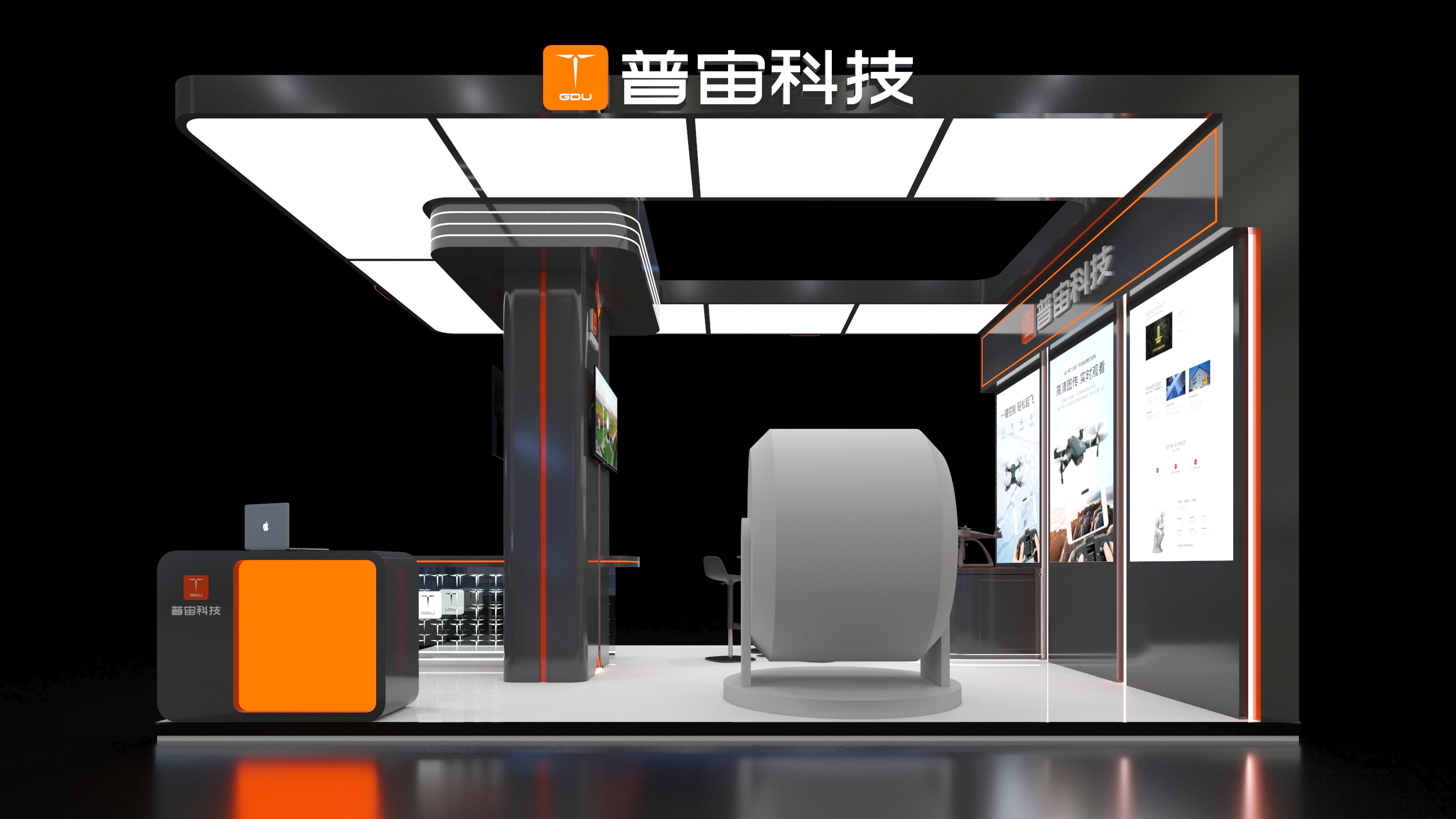 酷黑展位设计-2