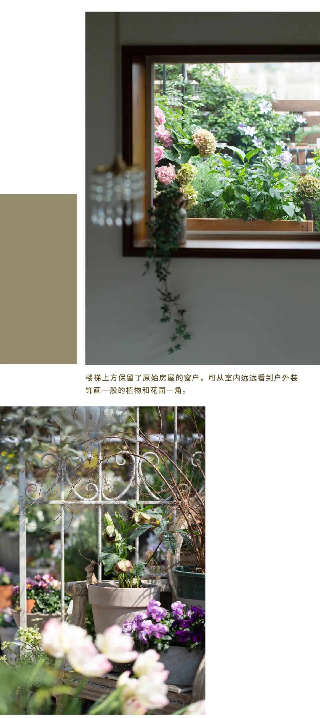 虫工设计「 日系复古家 」生活是家最好的审美提案-16