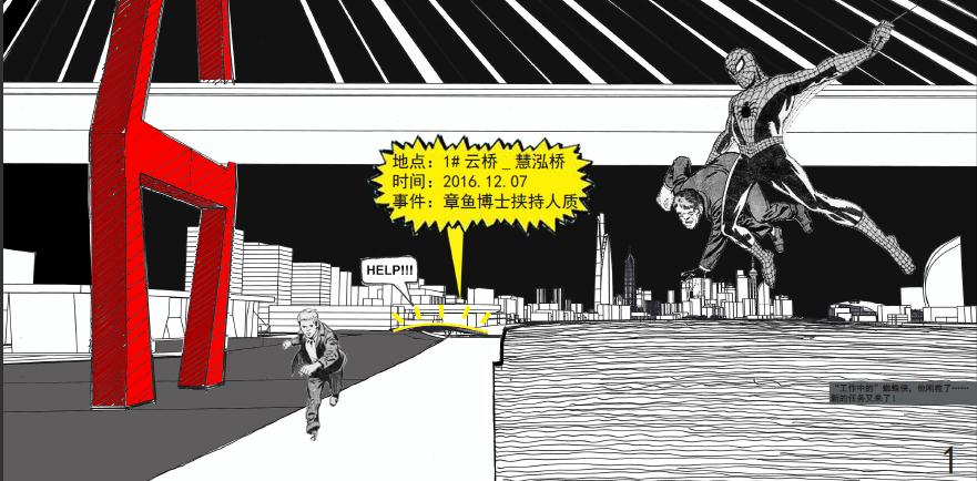 洋泾港步行桥,上海 / 刘宇扬建筑事务所-81