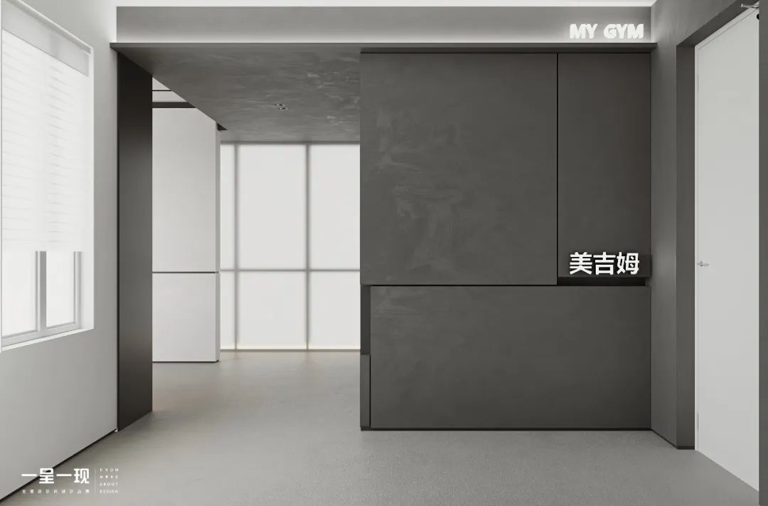 长春教育机构办公空间丨中国长春丨一呈一现-18