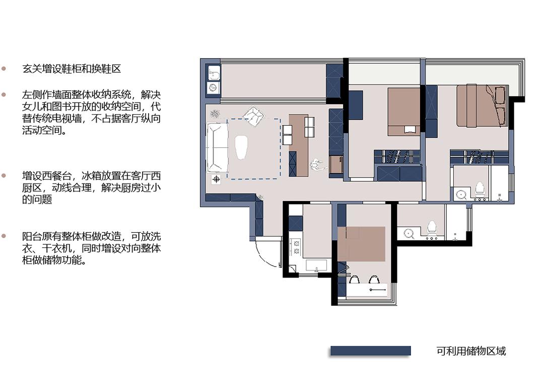 男教师夫妇的精致家居改造-2