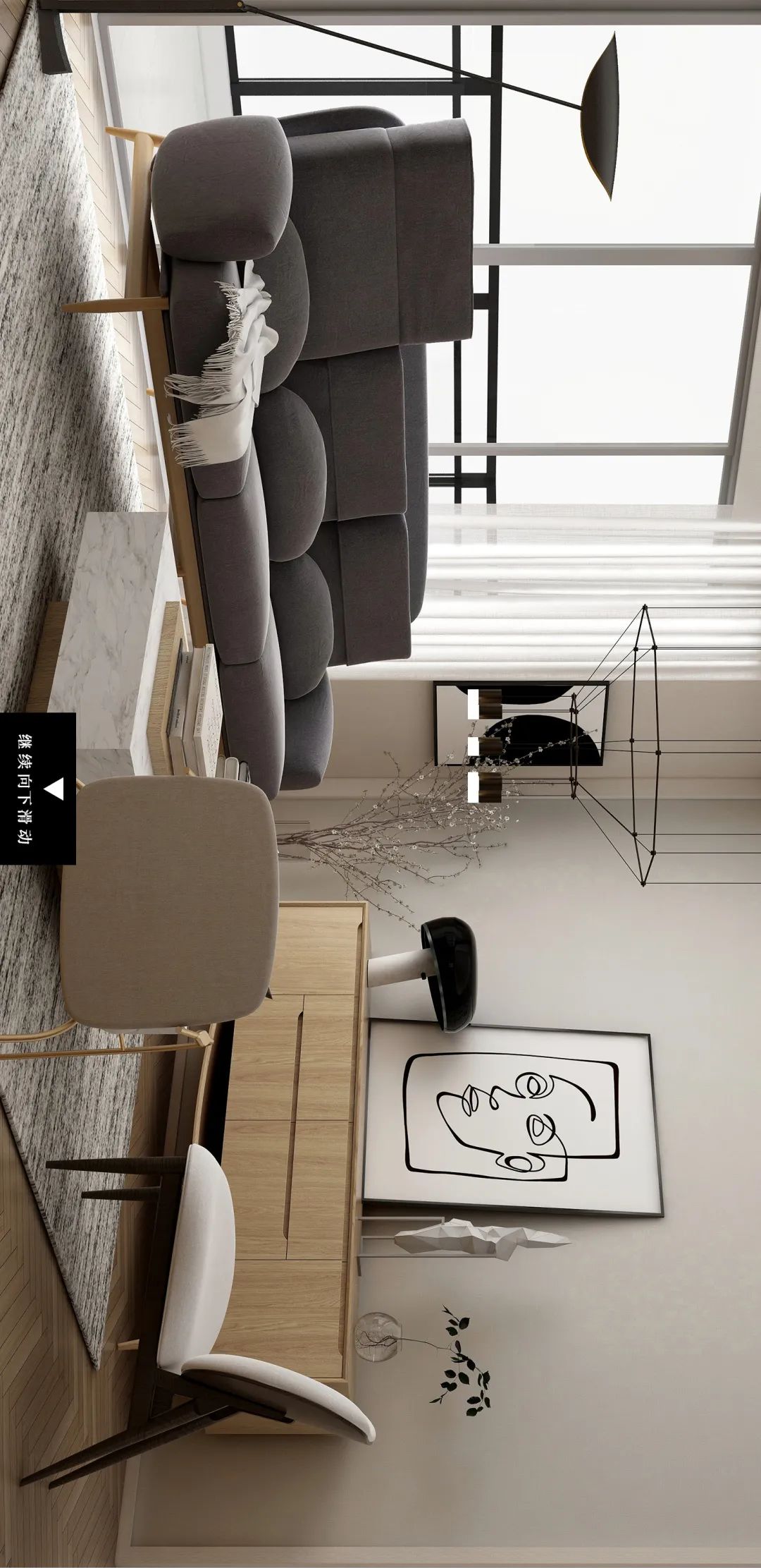 “变装”老房,让家焕发新活力-55