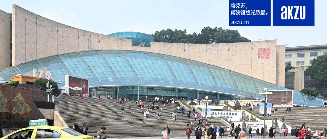 中国人民抗日战争纪念馆：《为了民族解放与世界和平——纪念中国人民抗日战争暨世界反法西斯战争胜利80周年主题展览》-67