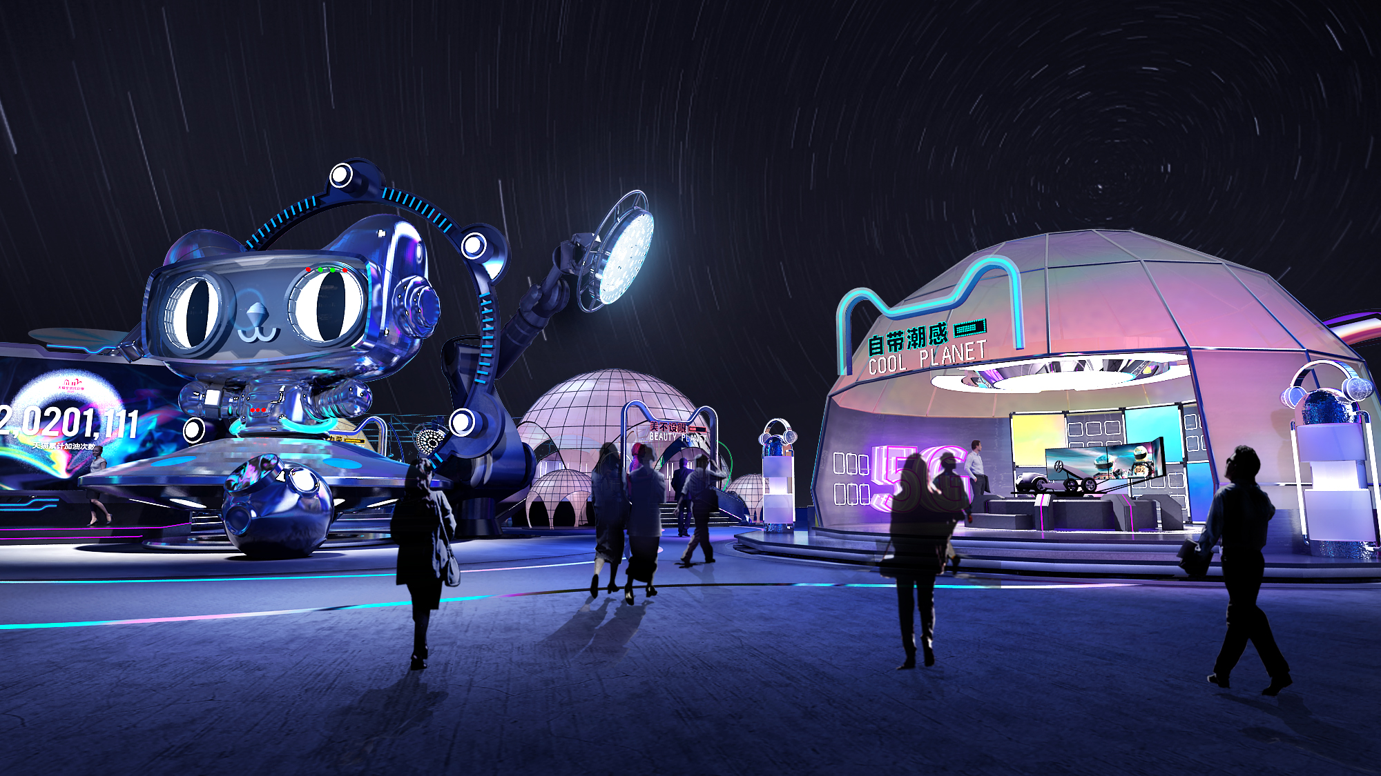 天猫双十一理想城-2020-4