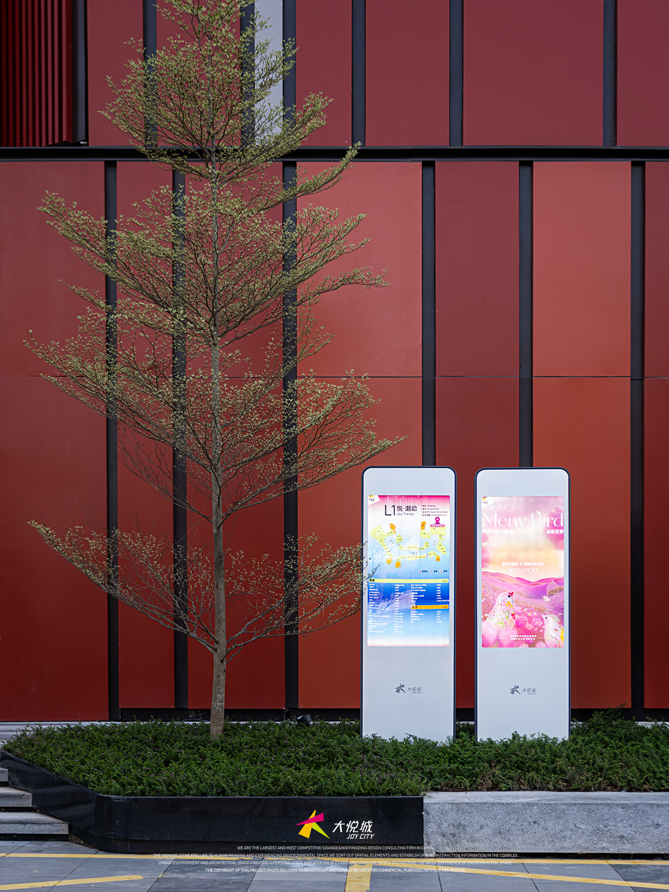 厦门大悦城丨中国厦门丨刘园,雷晶等团队,各专业顾问公司众多-18