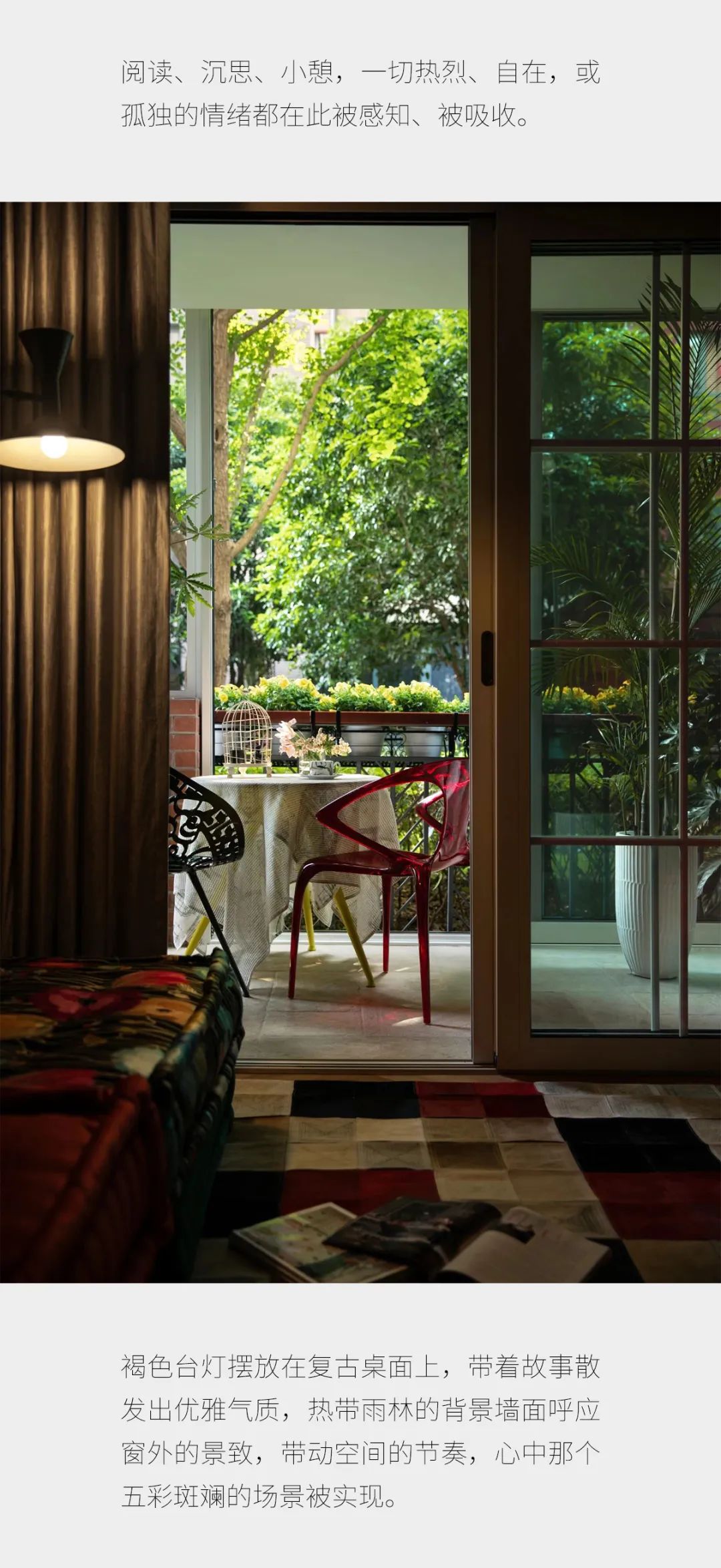 260㎡法式后现代主义，亦如初见-10