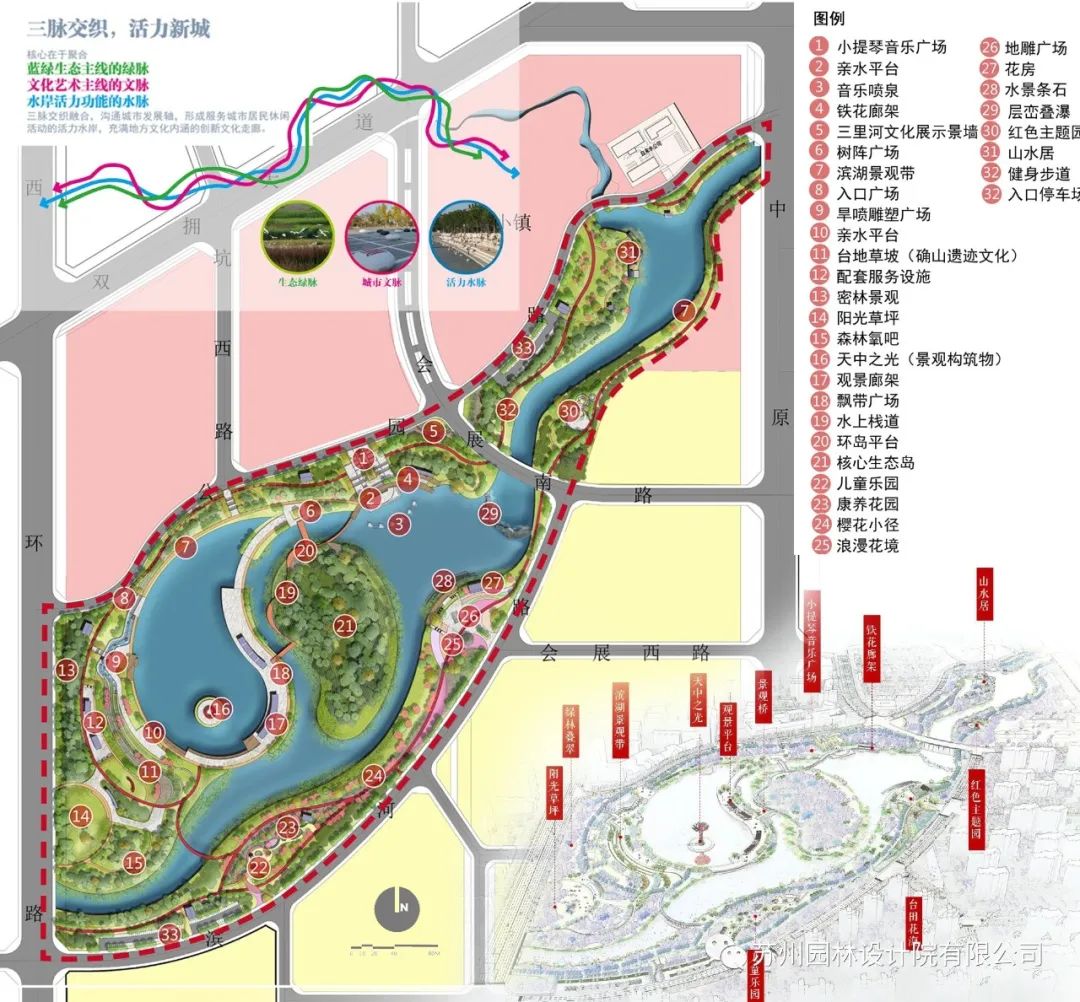 确山县三里河景观绿道设计 | 激活生态文化，构建活力水岸-6