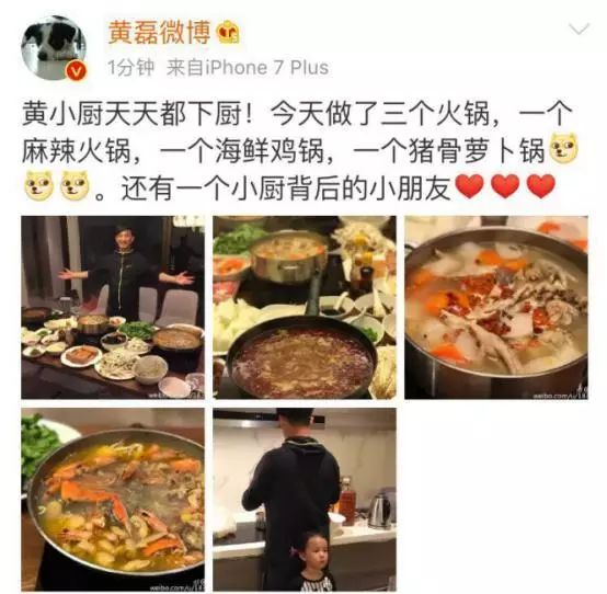 Fashion Shop/颜值爆表到疯传的火锅店--黄磊与孟非的“黄粱一梦”-98