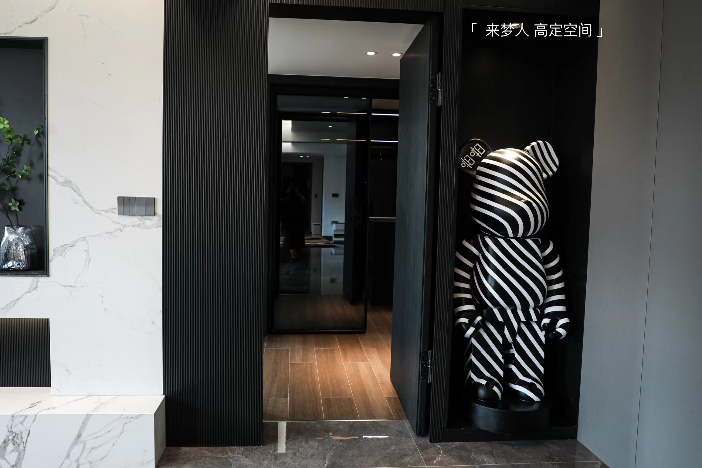 心中的那片黑白灰丨来梦人高定空间-20