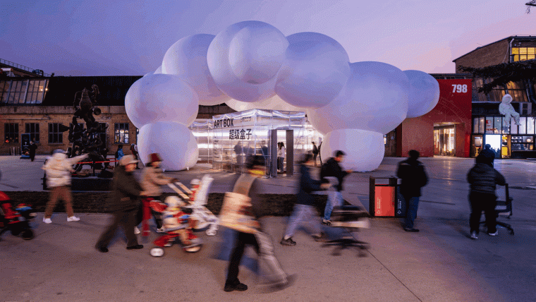 意义的停顿:798艺术与科技周中的空间装置实践丨中国北京丨兼建筑-14