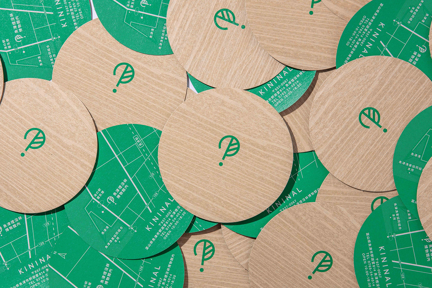 日本鱼津市“埋没林博物馆”翻新,KININAL 蛋糕店助阵打造人气景点-7