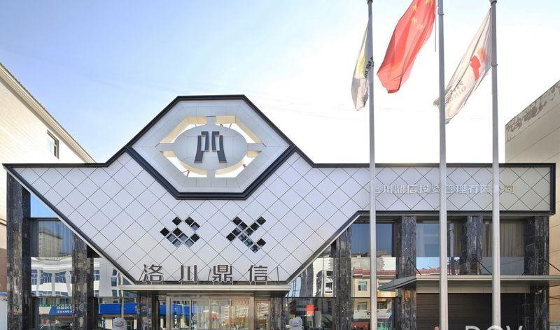 鼎信投资担保公司-16