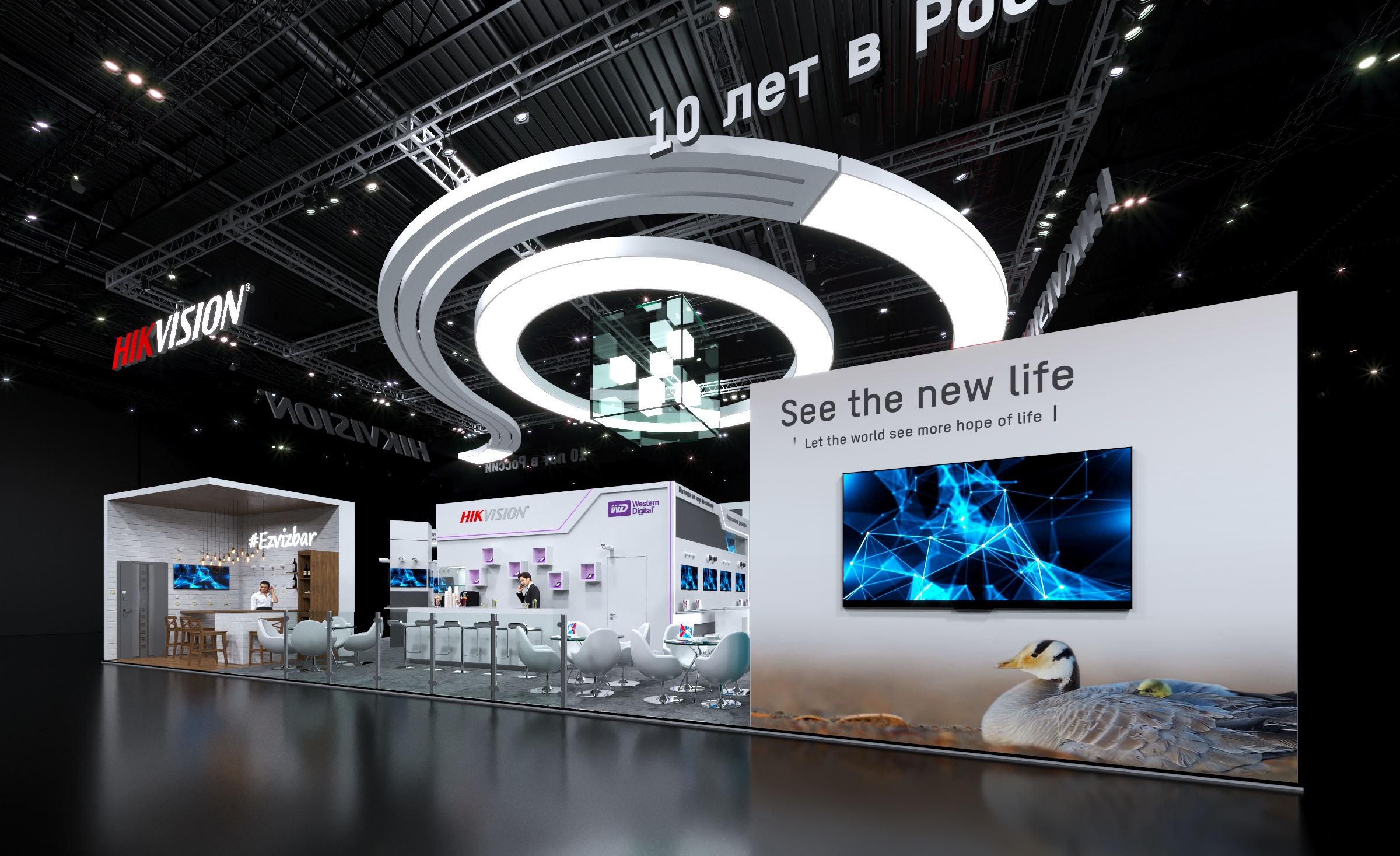 Hikvision MIPS-2019-12