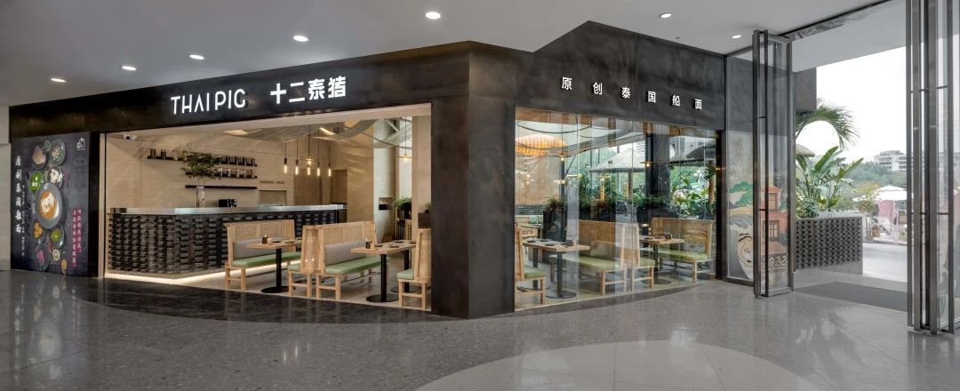 十二泰猪·星马泰料理品牌店丨中国清远丨梵山构造设计事务所-4