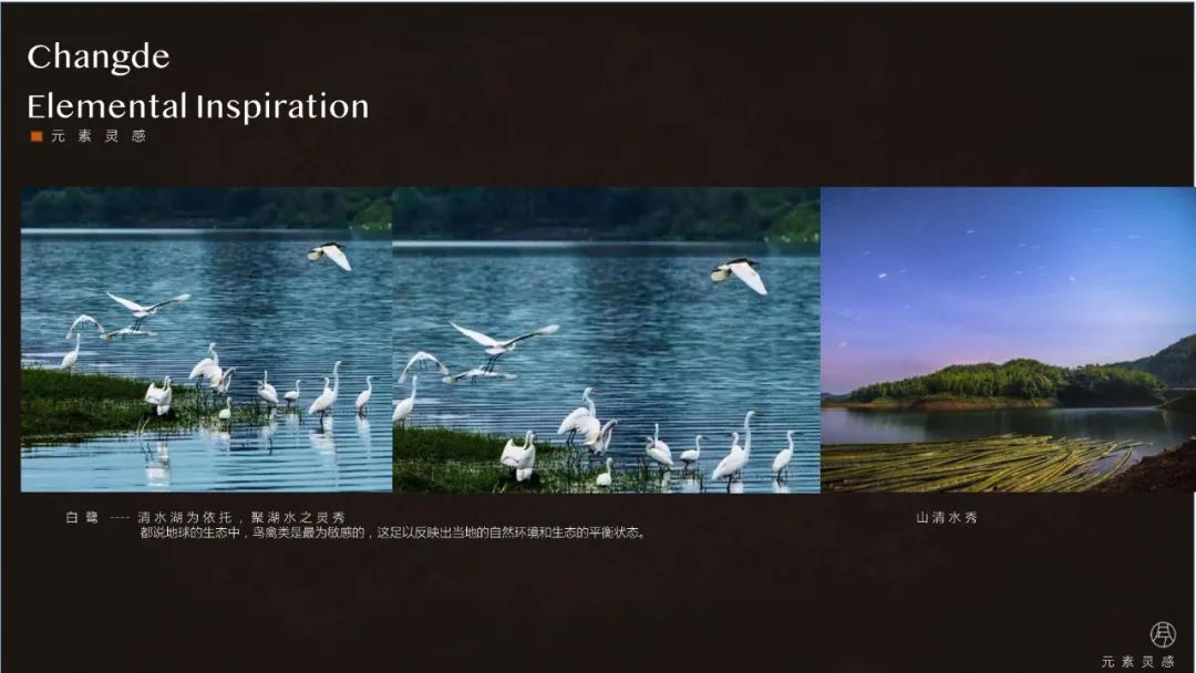 鲜荟楼 · 常德文化特色餐饮空间设计丨中国长沙丨凡兮设计师事务所-75