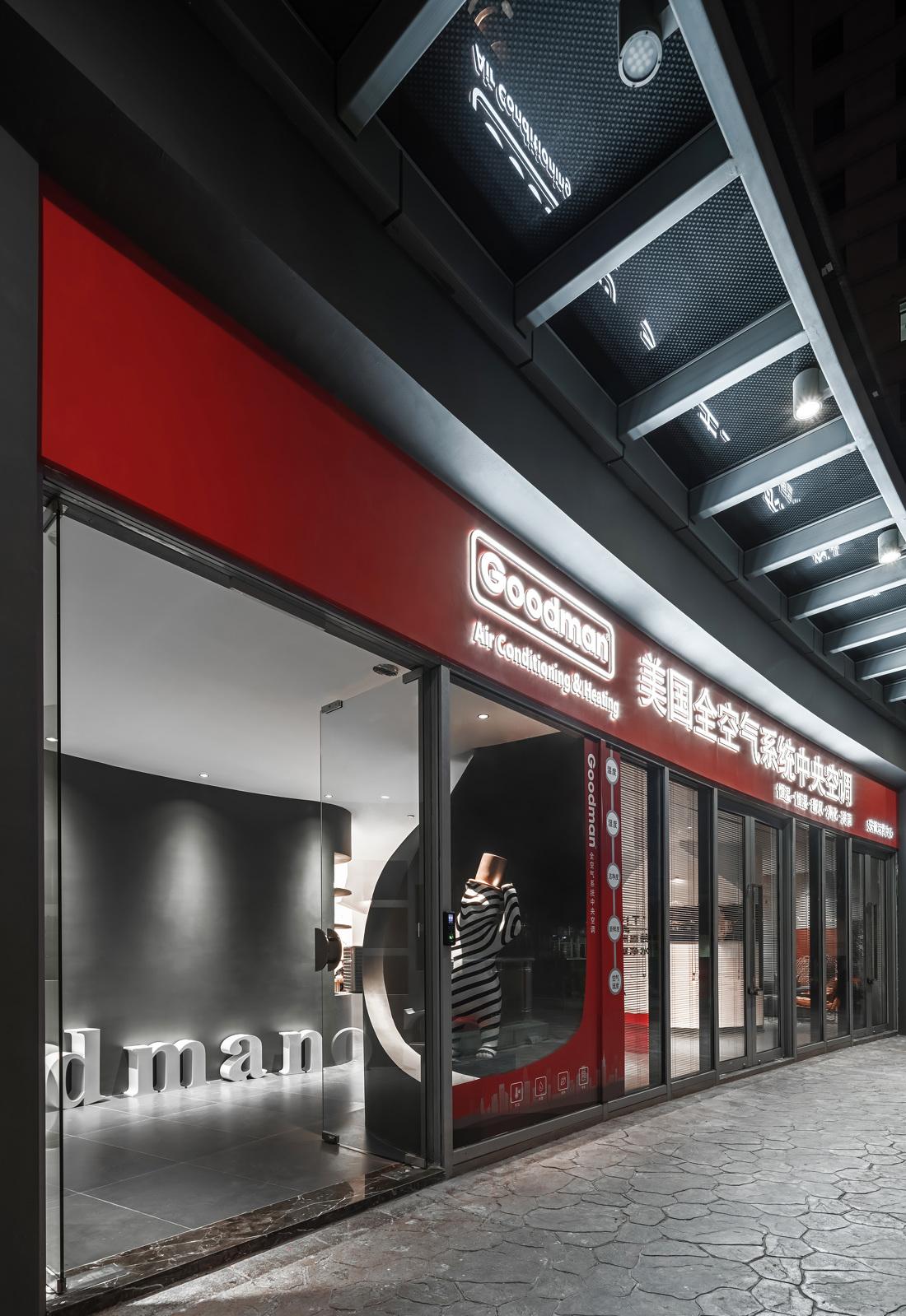 Goodman安徽运营中心-4