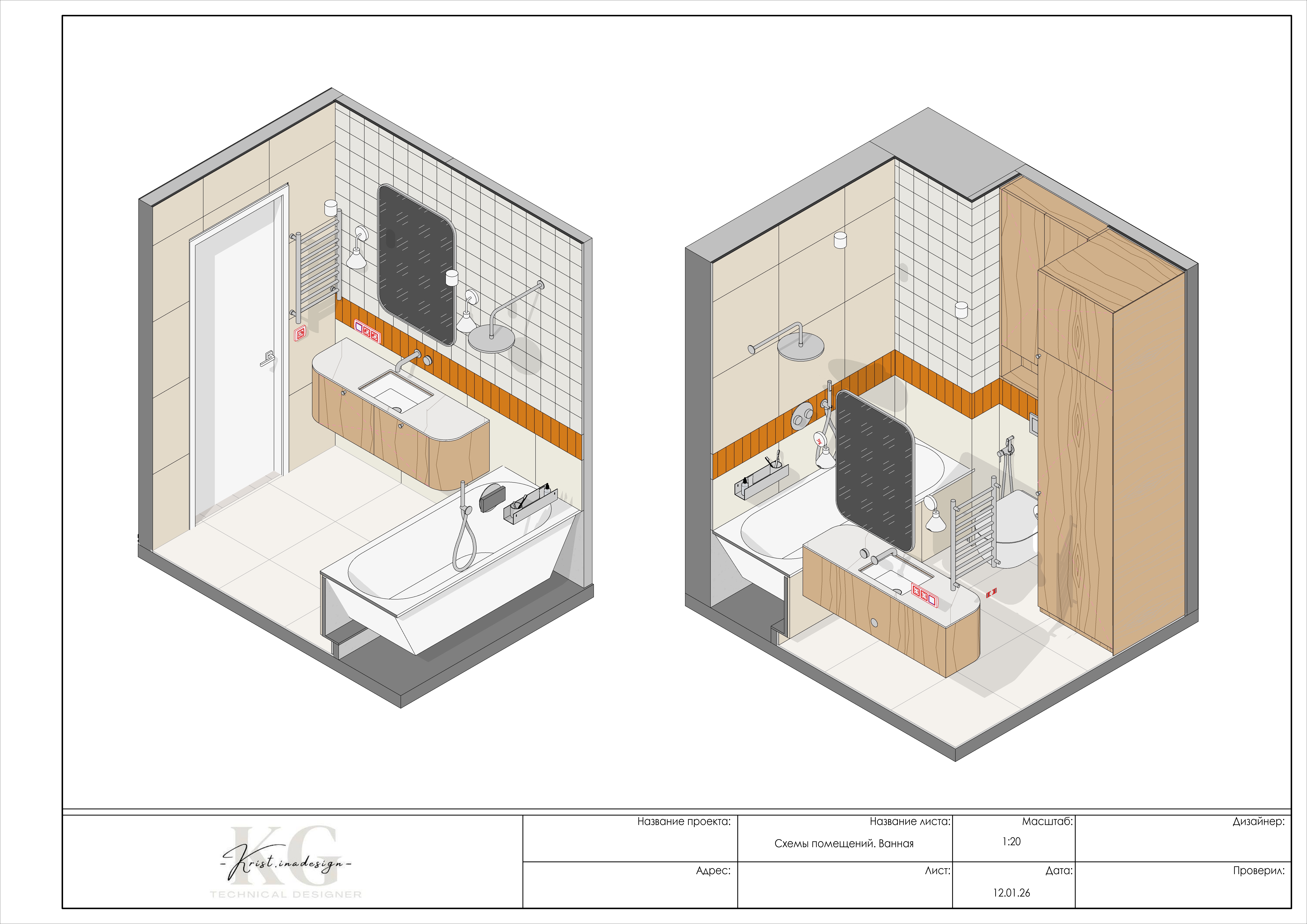 Квартира в Польше-26