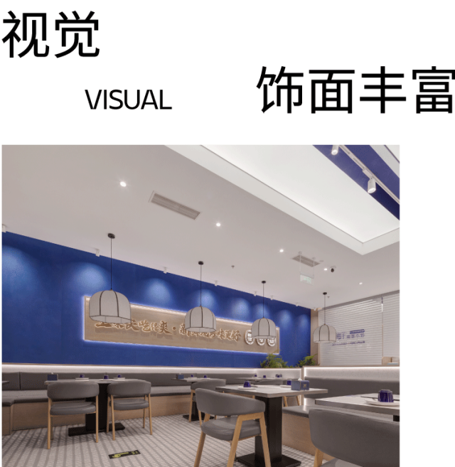 朗生·餐饮案例|高效营建，多店交付——兰湘子-14