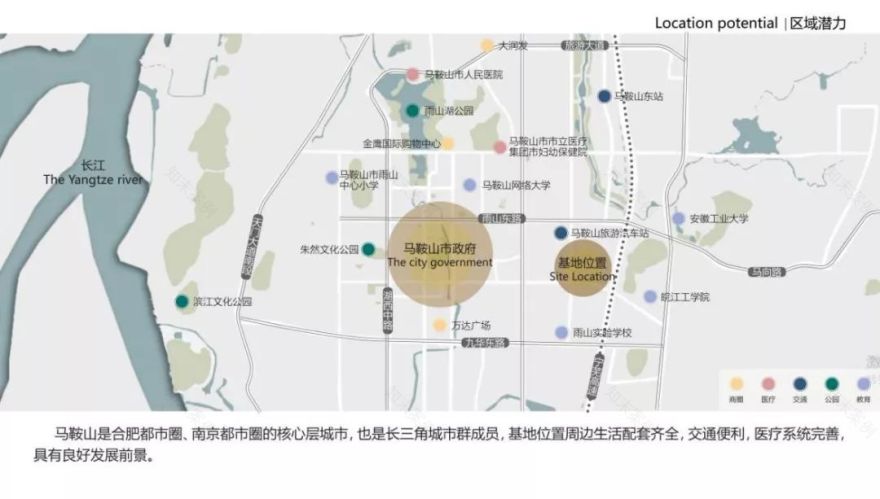 伍鼎景观设计咨询公司打造马鞍山诗意栖居-15