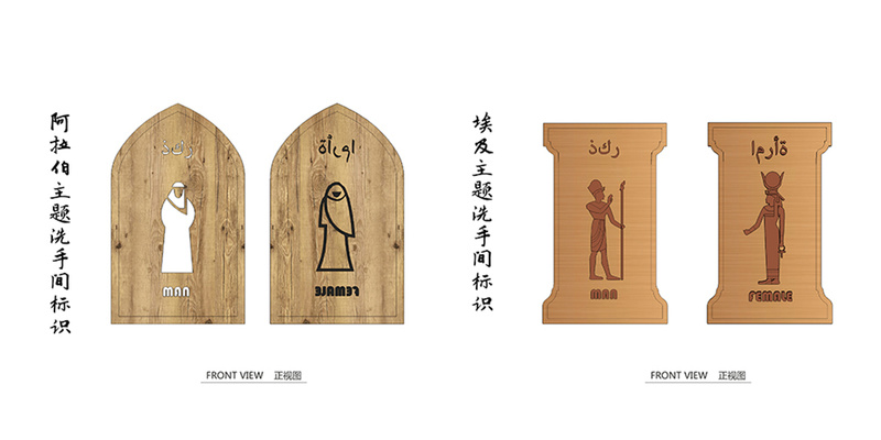 十里云间国潮文旅型商业街-101