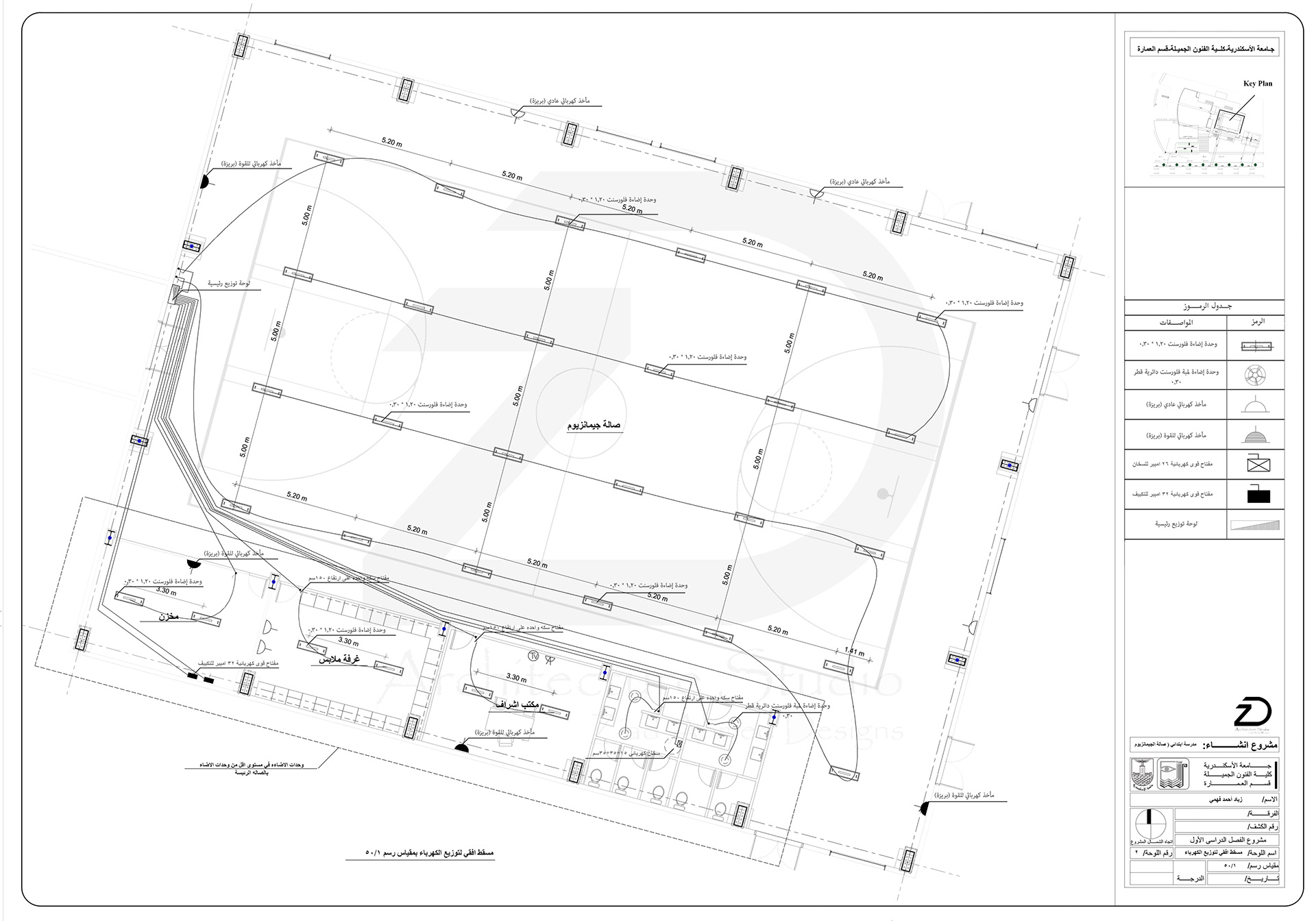 Elementary School (Gymnasium hall)-6