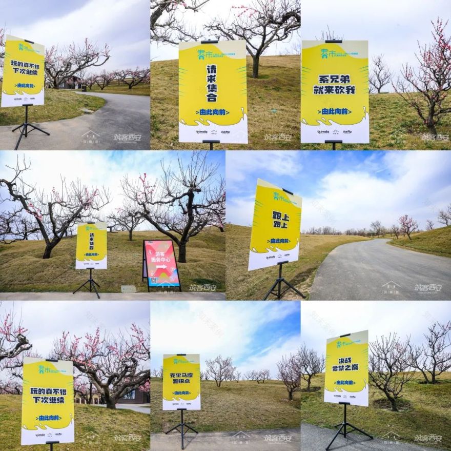 2022 IMOLA 筑巢荟春田同学会丨《筑客西安》-37