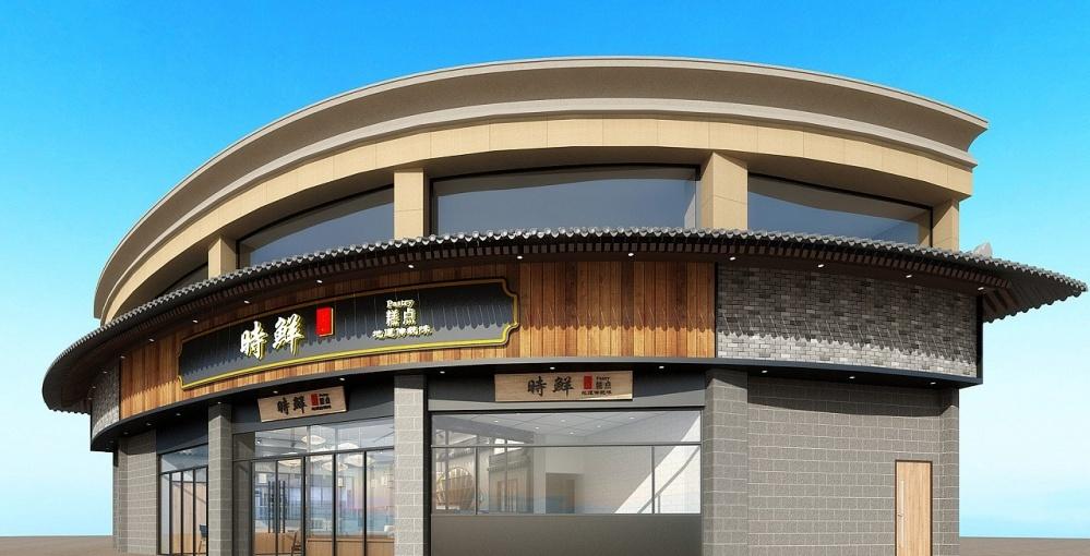 
蓝色一页——中式饼店合集分享 -23