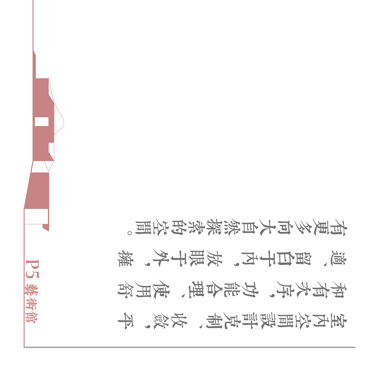 山有桃源,云心出岫 | 张震斌 | 2023 | 中国安徽-55