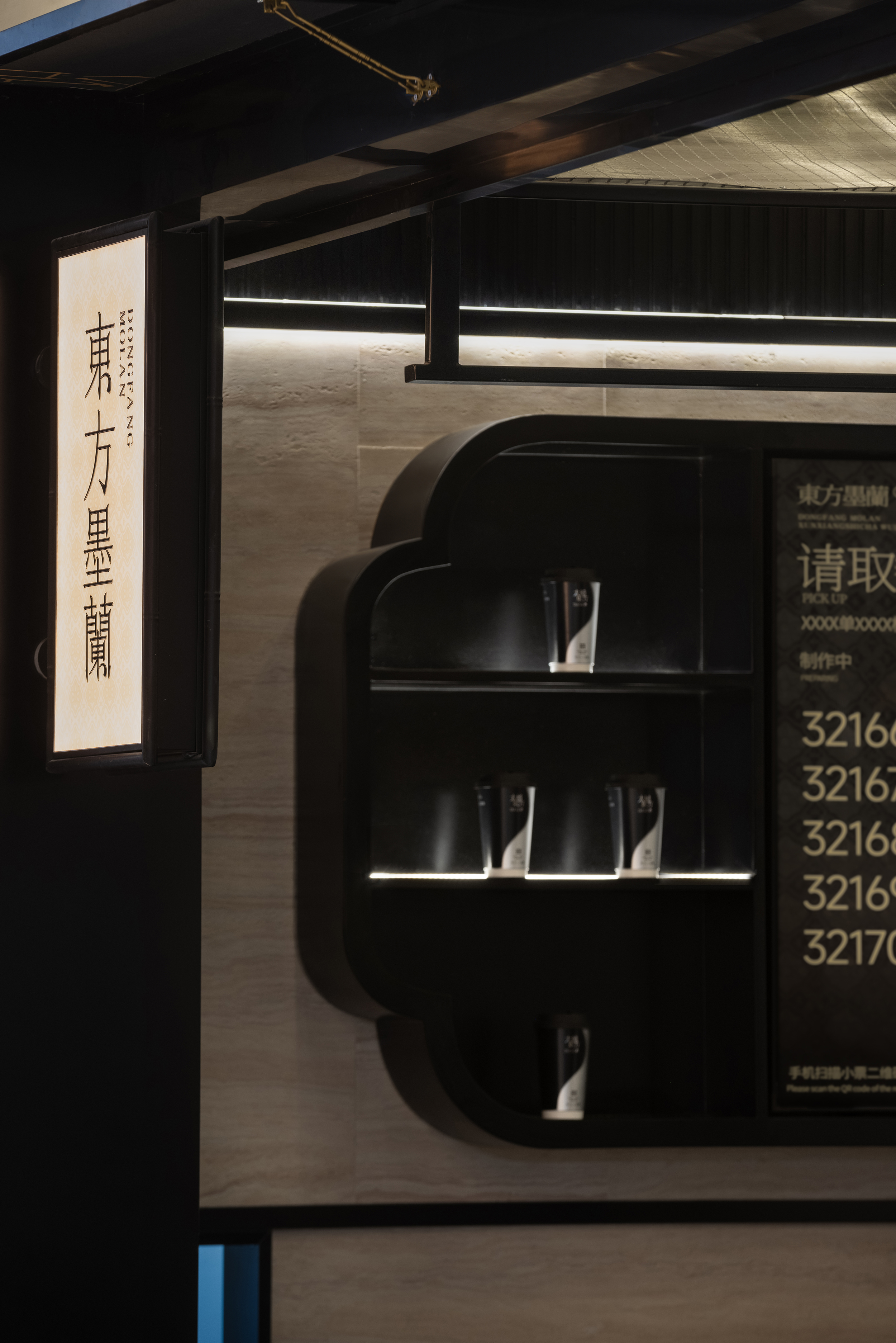 力昂设计 · 东方墨兰黑金店,雨花万象黑金店丨南京力昂设计（空间设计）,苏州美潮文化（品牌视觉）-27