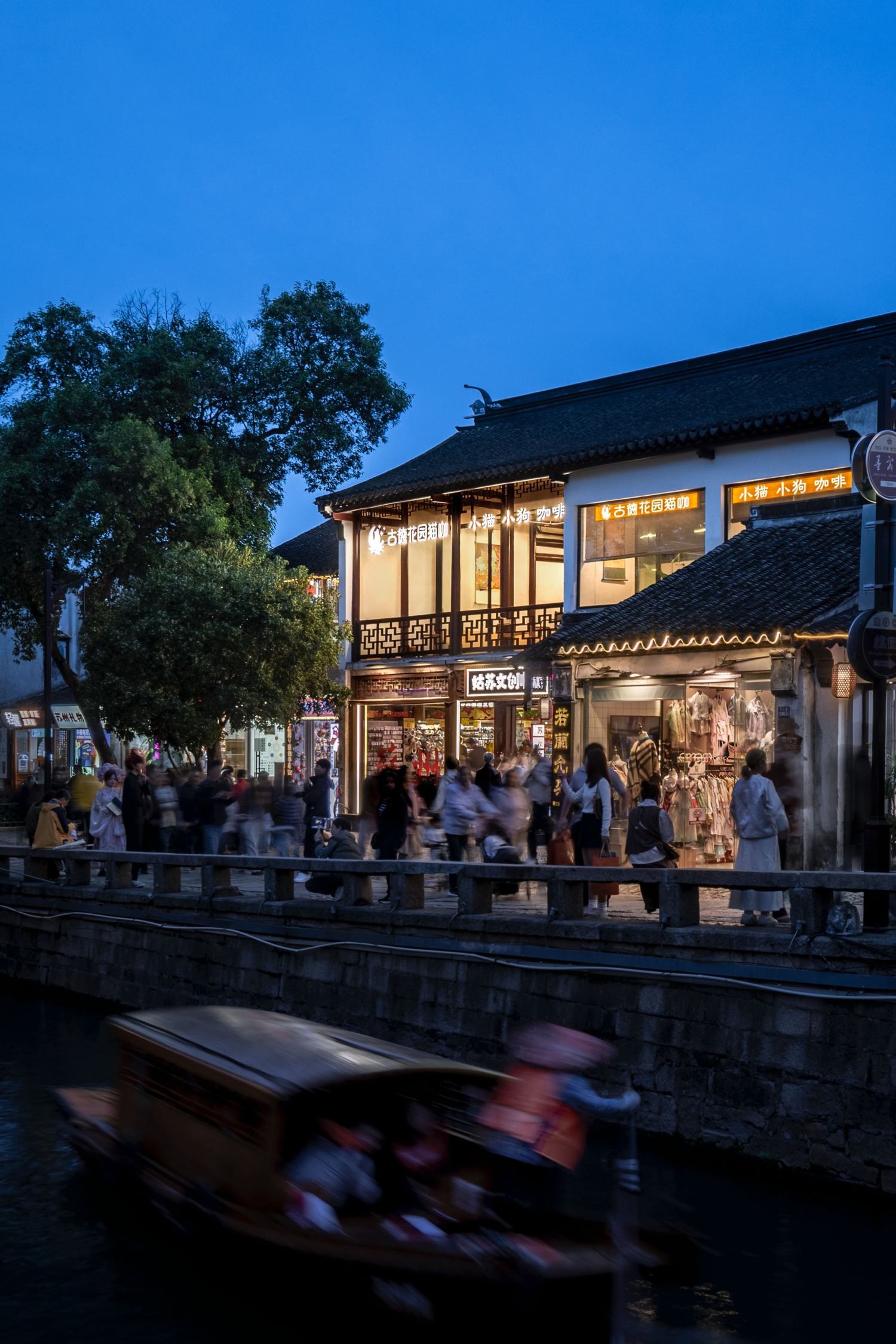 苏州平江老街的萌宠空间丨平介设计-4