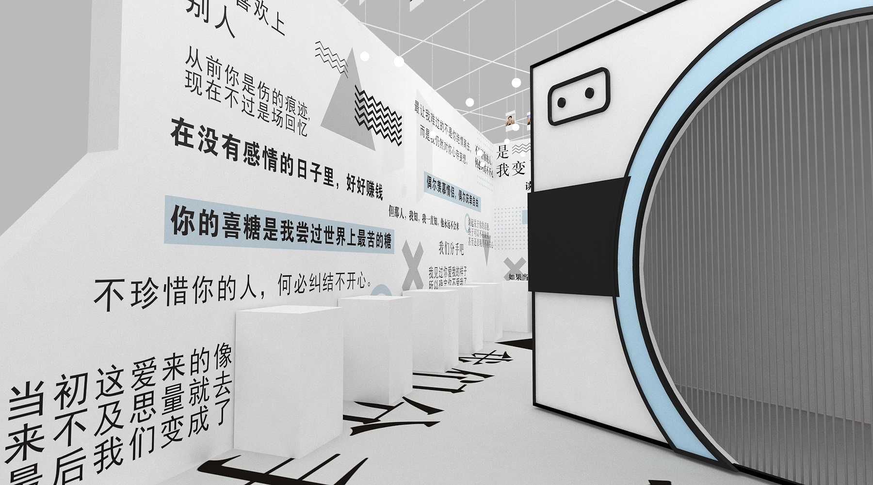 Break UP Pop-up Store 失恋疗愈所 快闪-7