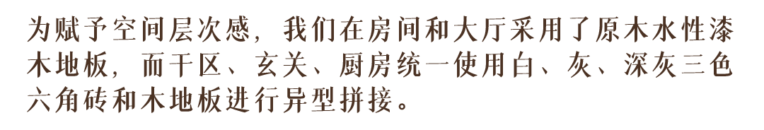 打破传统格局,重塑家庭亲子交互空间丨中山白菜适家-26