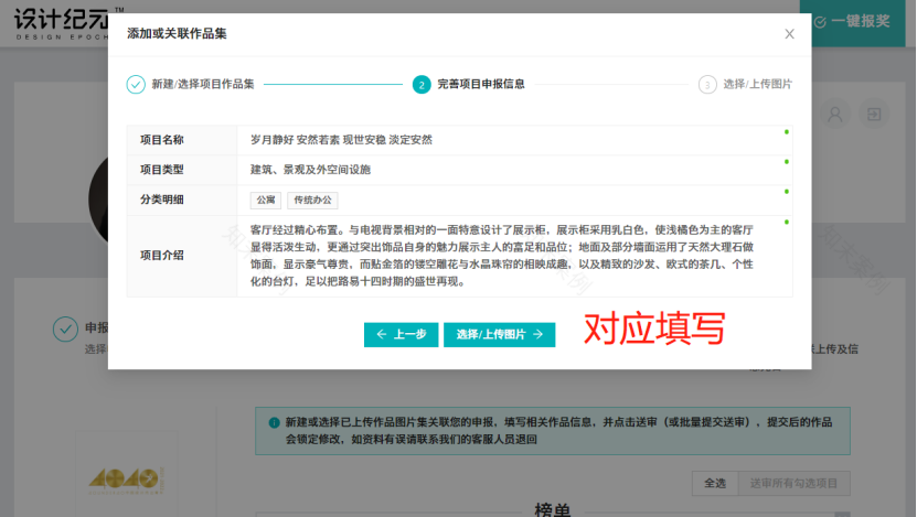 40 UNDER 40 中国设计杰出青年(20222023)丨洛阳罗曼罗兰文化传播-107