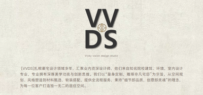 VVDS 安邸·上海丨中国上海丨香港薇琪设计事务所-51