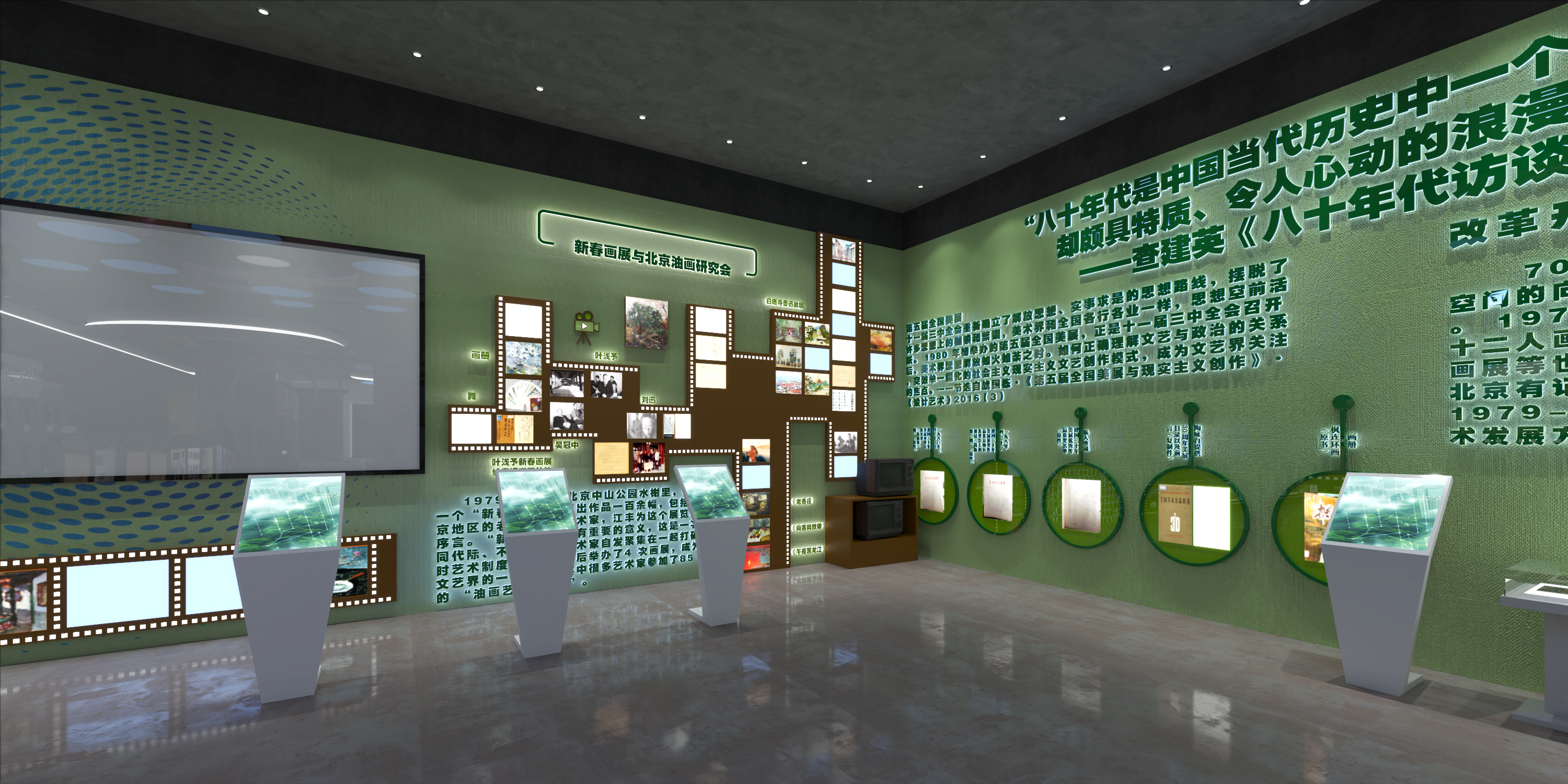 展陈设计~美术馆-13