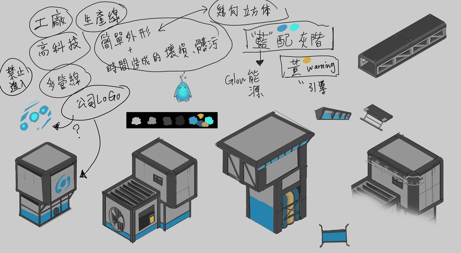 Graduation Senior Project -Repair-31