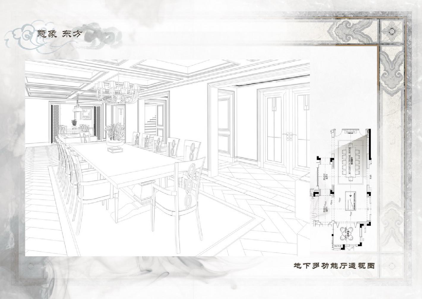 新中式大宅概念陈设配饰设计方案ddx-8