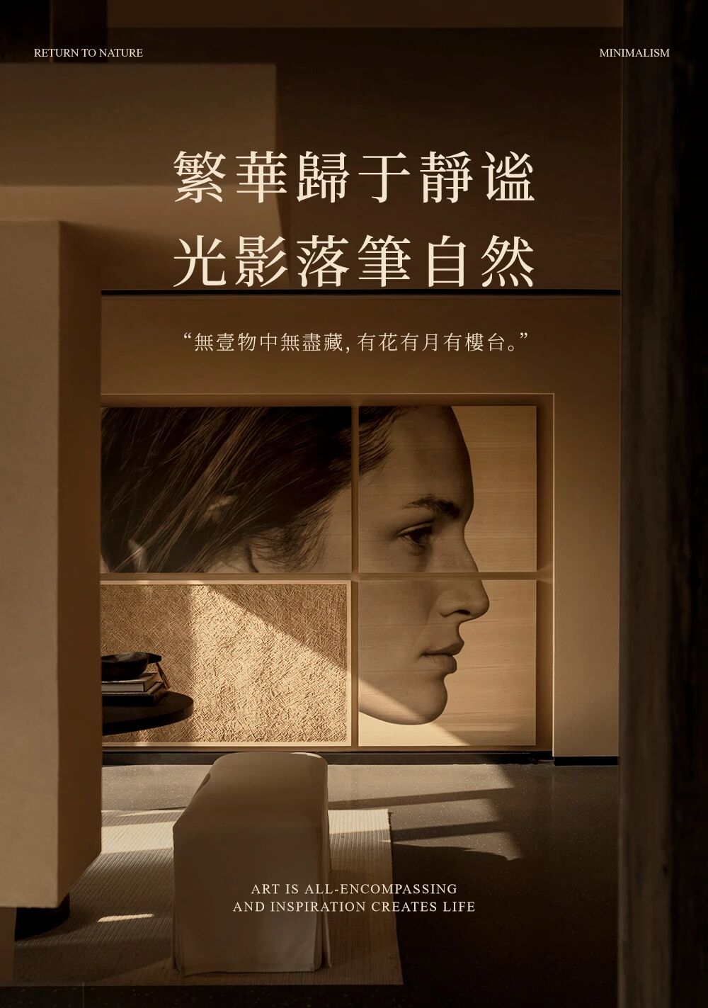 CCD上海丨中国上海丨CCD郑中设计,海南(上海)建筑设计研究院等-0