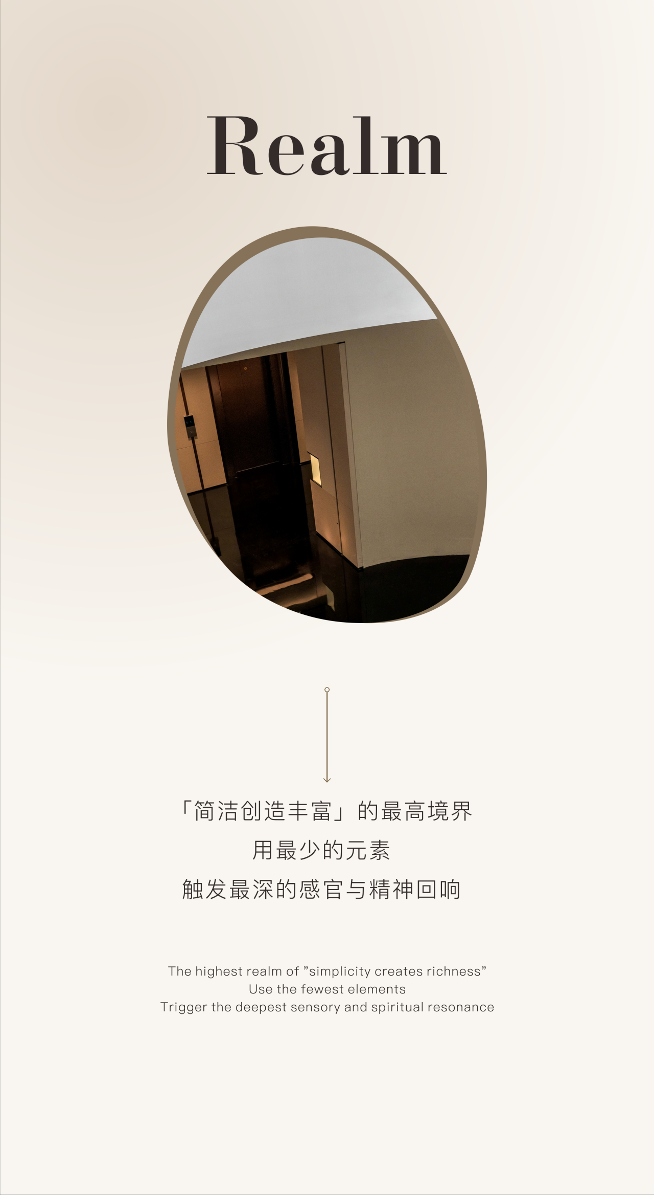 清远正寰皓玥台·生活艺术馆丨中国清远丨李益中设计-28