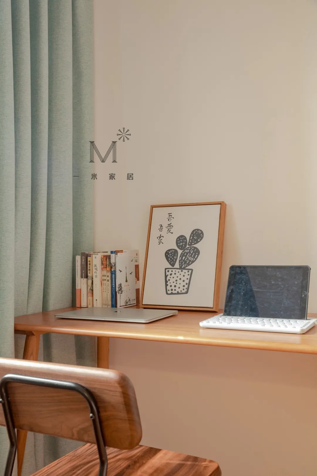 绿居仙踪 | 4.3 YIM 休闲 MUJI 风-62