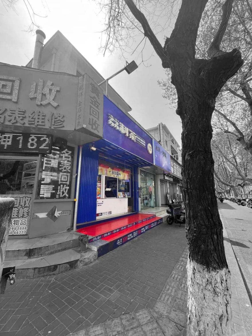 荔制茶·实验共生·南北融合的糖水与茶铺-9