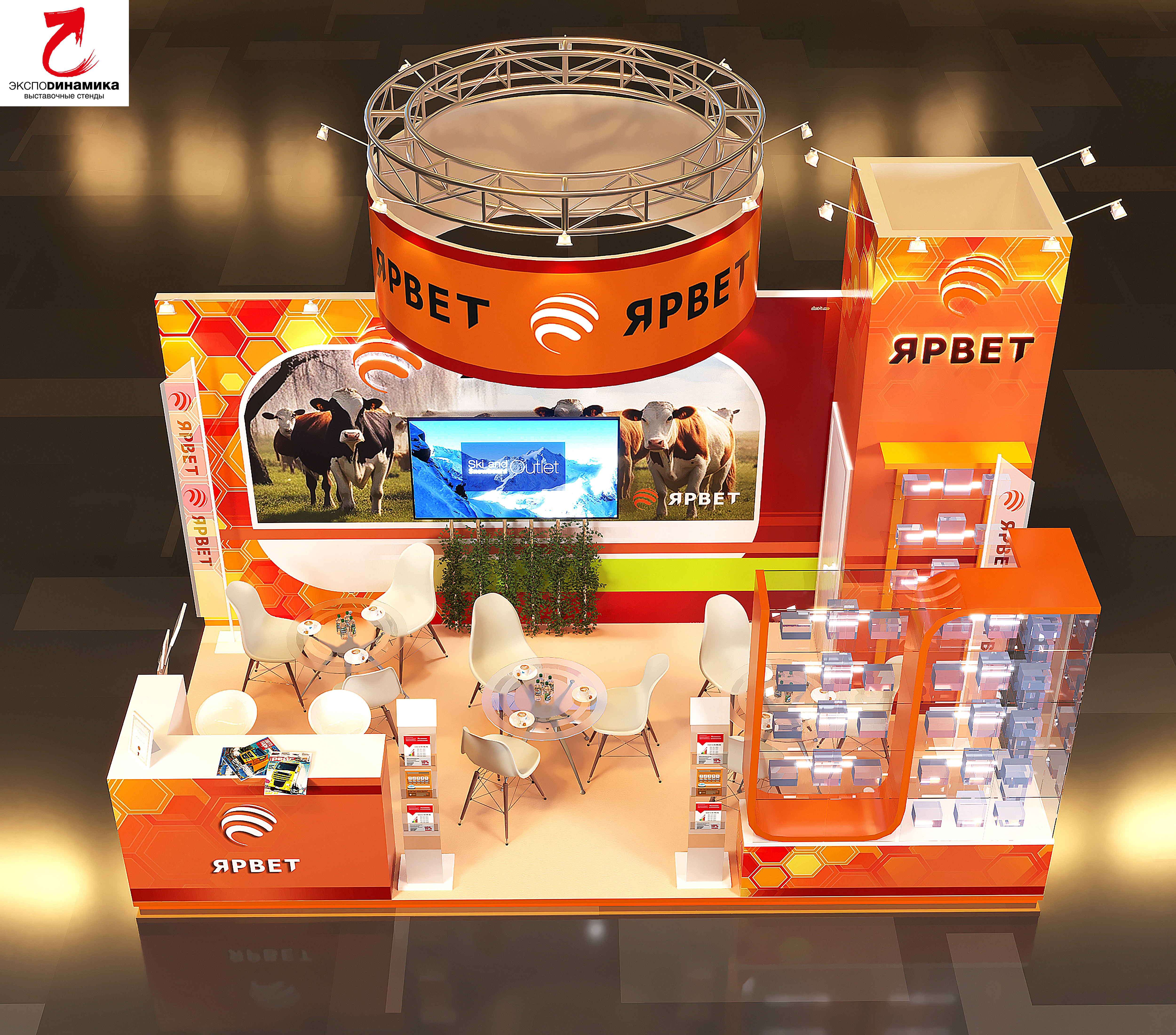 Выставочный стенд компании "ЯРВЕТ" вар - 4-14